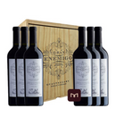 Combo Gran Enemigo Gualtallary 2019 - 6 UND + Caixa de Madeira